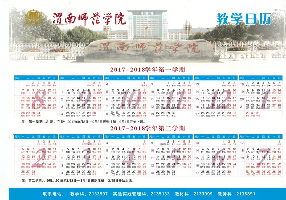 说明: D:\我的文档\My Pictures\ControlCenter4\Scan\CCI20171220.jpg